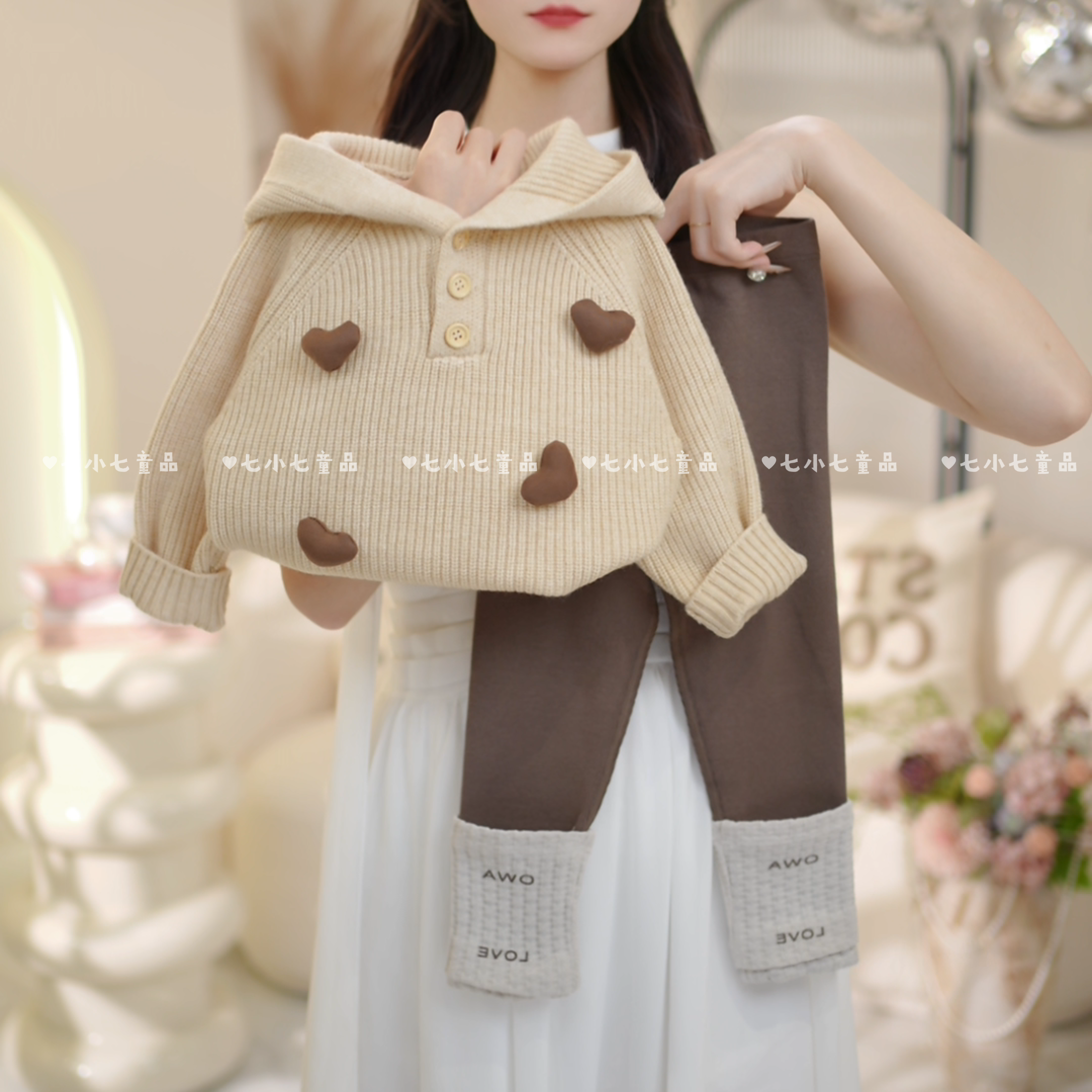 女童2025秋季新款洋气连帽爱心针织毛衣打底裤套装C23710