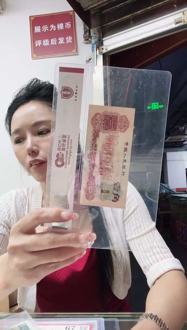 枣红 单张 7870830