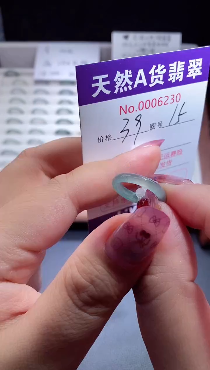 未镶嵌戒指翡翠翡翠戒指