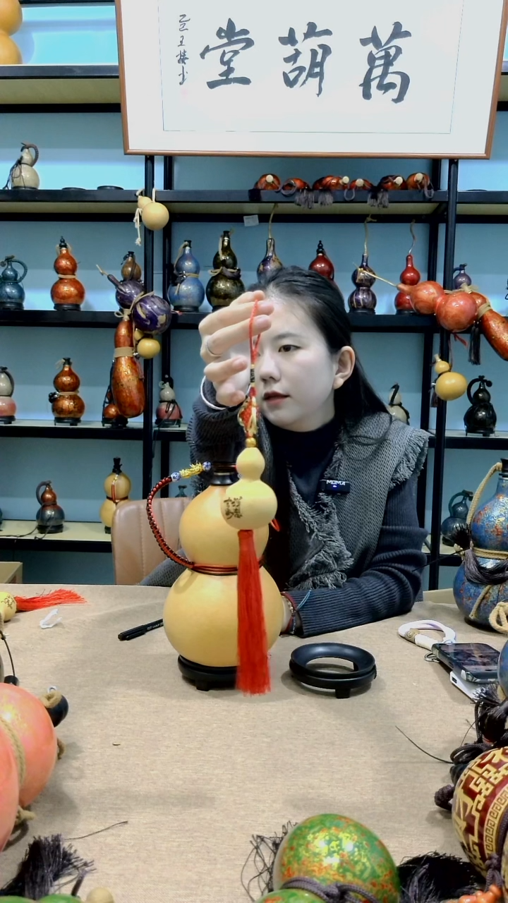 大漆工艺品挂件葫芦