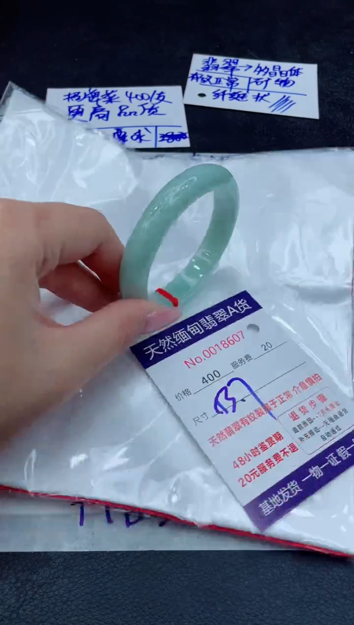 【闪购商品】翡翠手镯未镶嵌11111111111