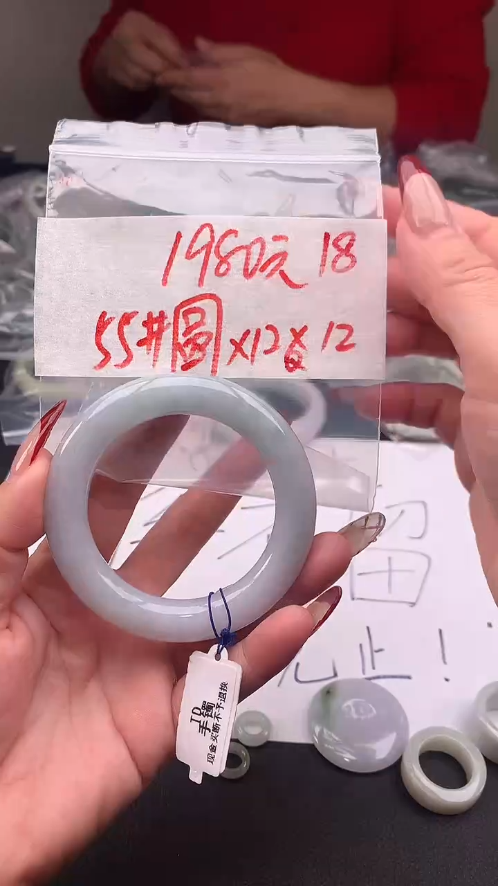 【闪购商品】定制翡翠未镶嵌毛货需精细抛光+多样性发货拍一发一