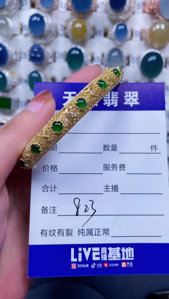 银S925镶嵌手镯翡翠823