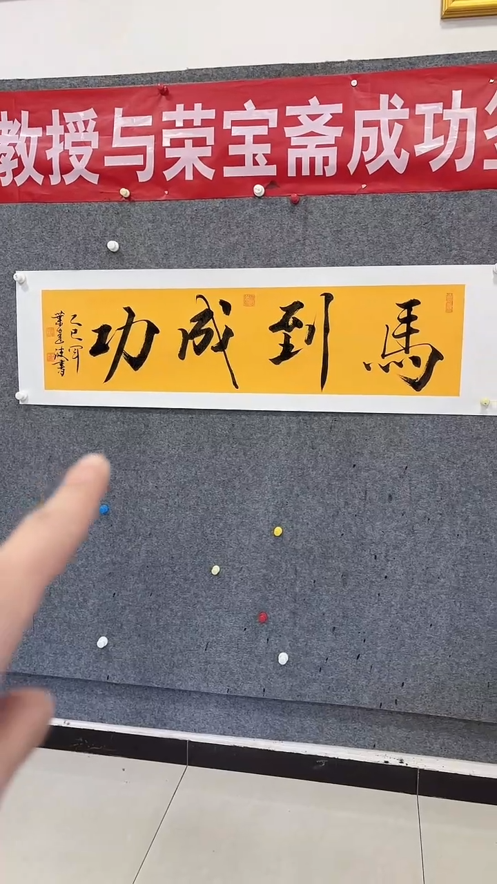 书法  悲鸿艺术/叶建波/书法