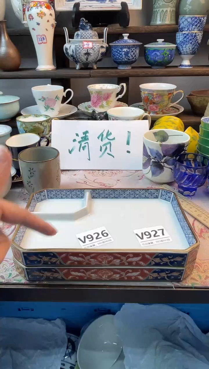 瓷片顾*澜V926不退不换.感谢理解