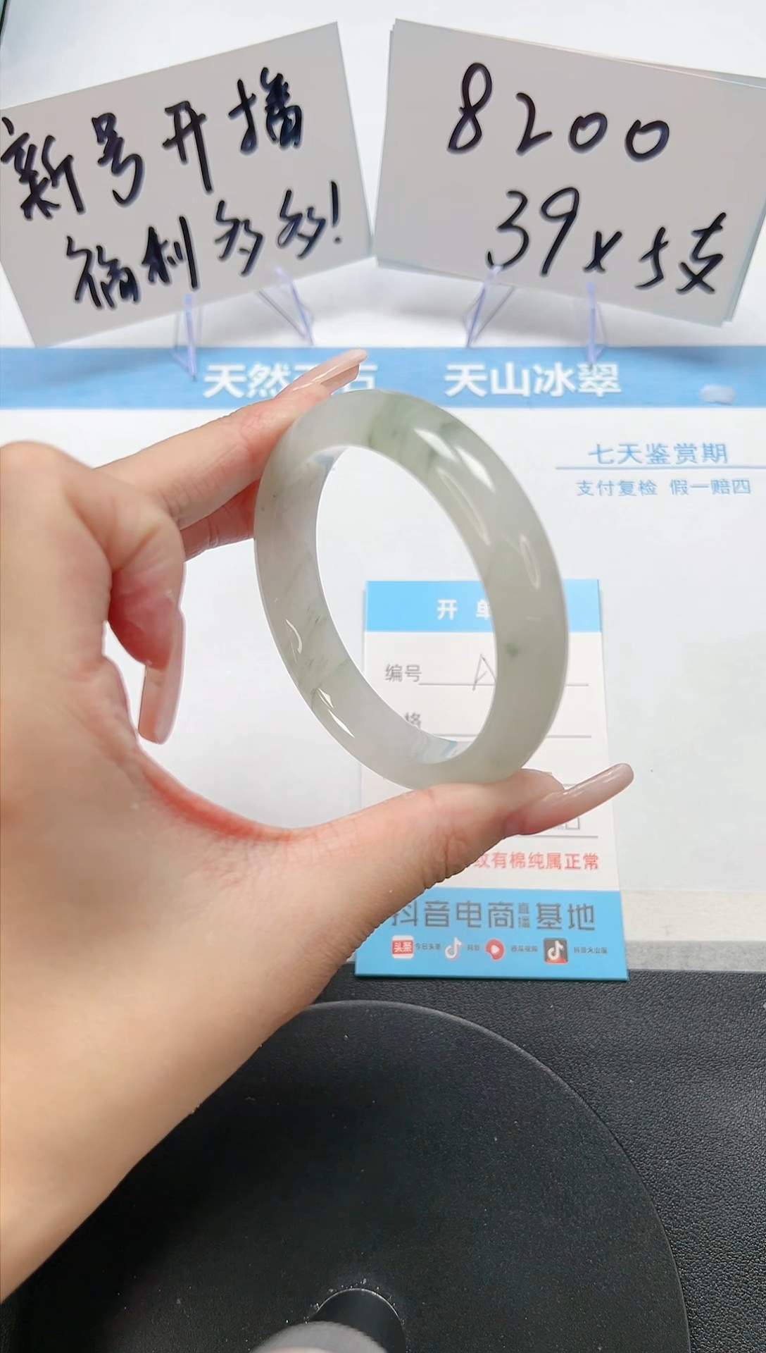 【闪购商品】石英质玉手镯未镶嵌A49-56.3