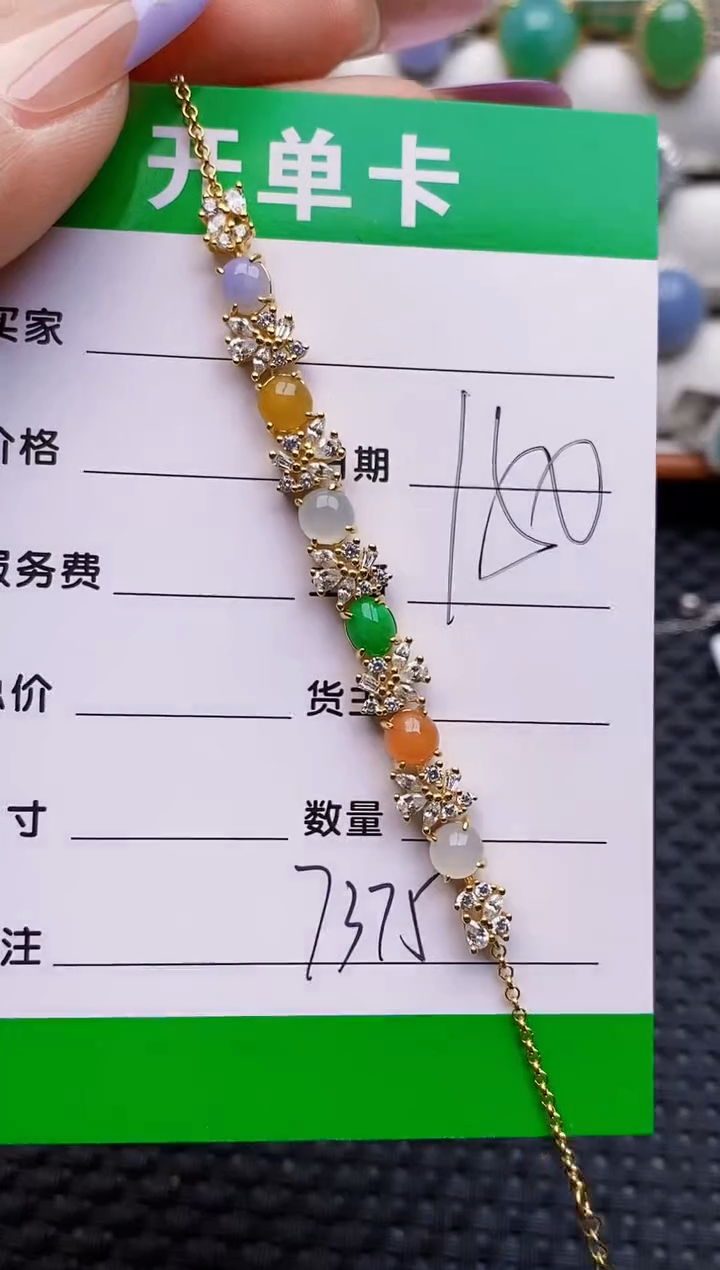 银S925镶嵌戒指翡翠7375