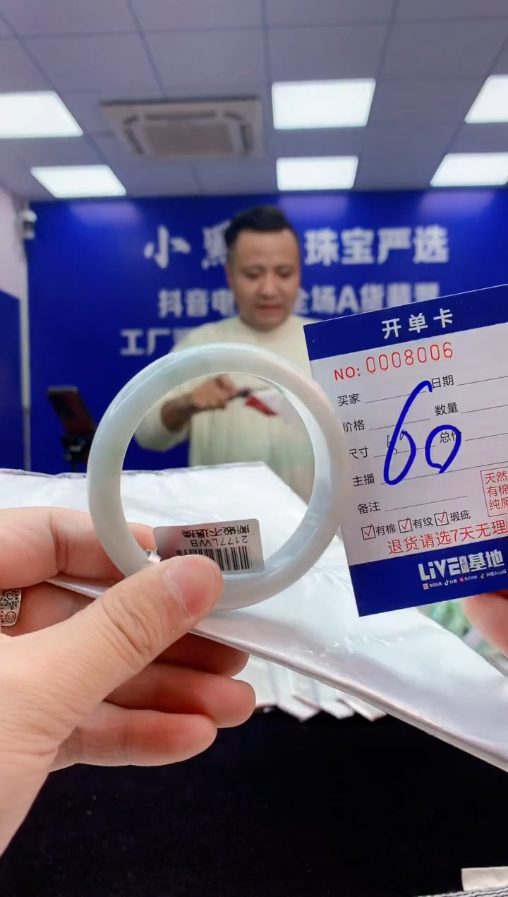 【闪购商品】翡翠手镯未镶嵌3翡翠天然A货手镯