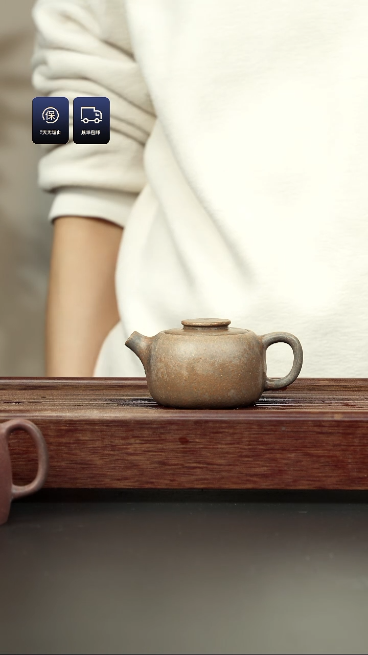 【闪购商品】紫砂茶壶百年岩中泥 六拼矮巨轮