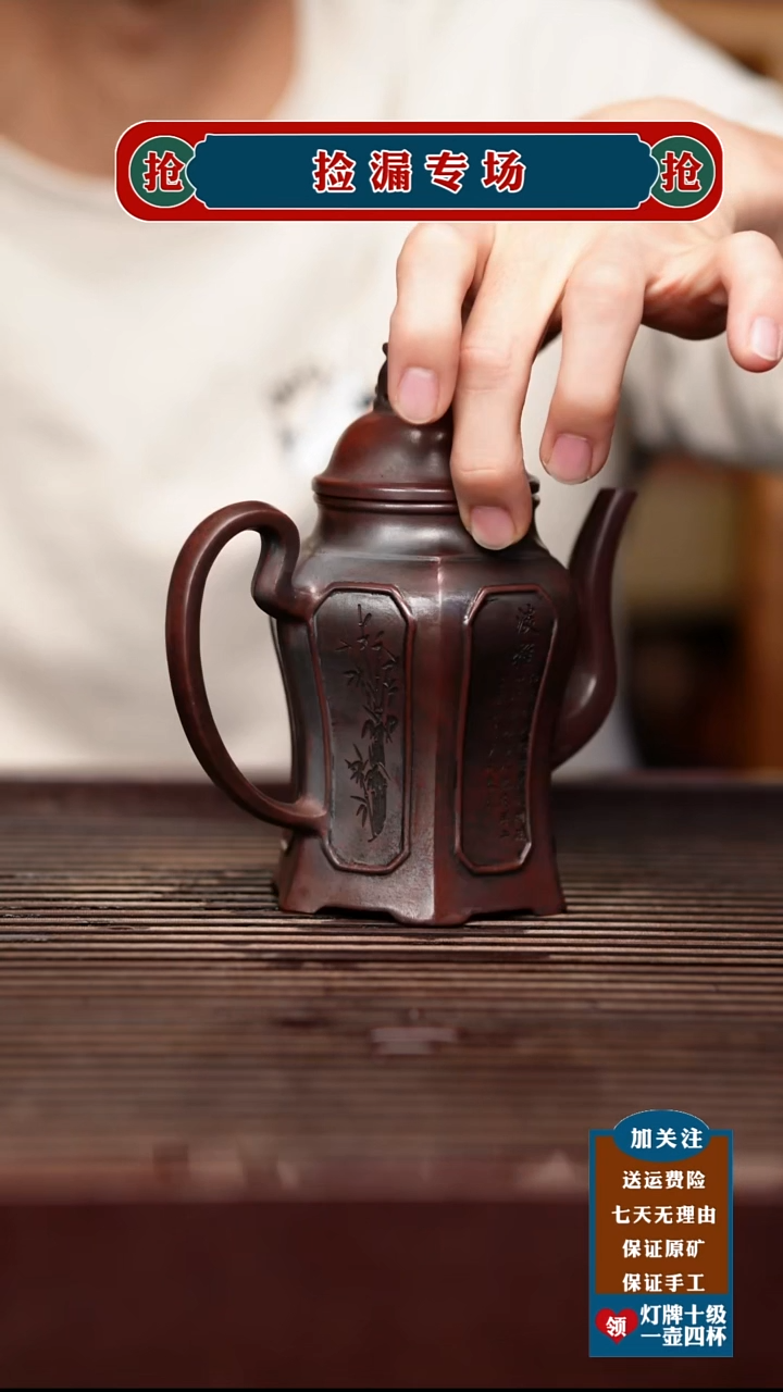 茶杯紫砂宜兴原矿紫砂茶壶