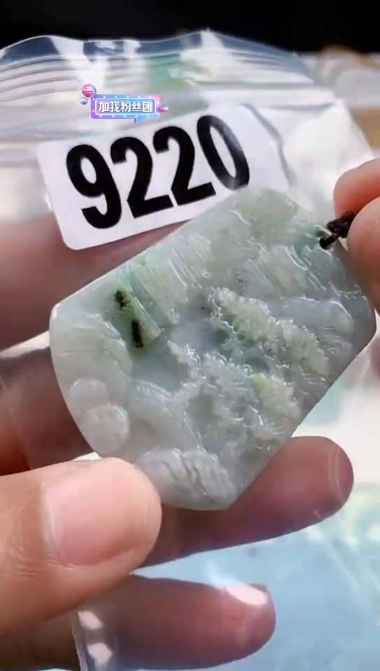 【闪购商品】翡翠挂件未镶嵌天然翡翠吊坠挂件