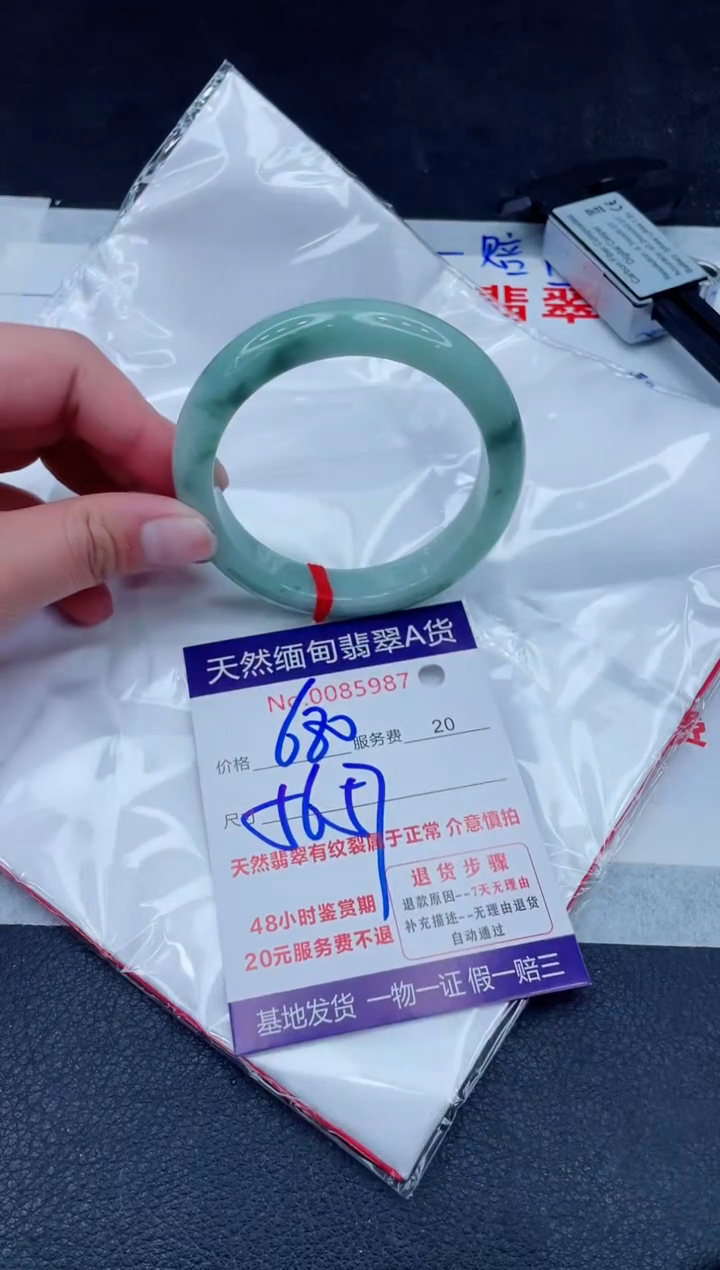 未镶嵌手镯翡翠680.00