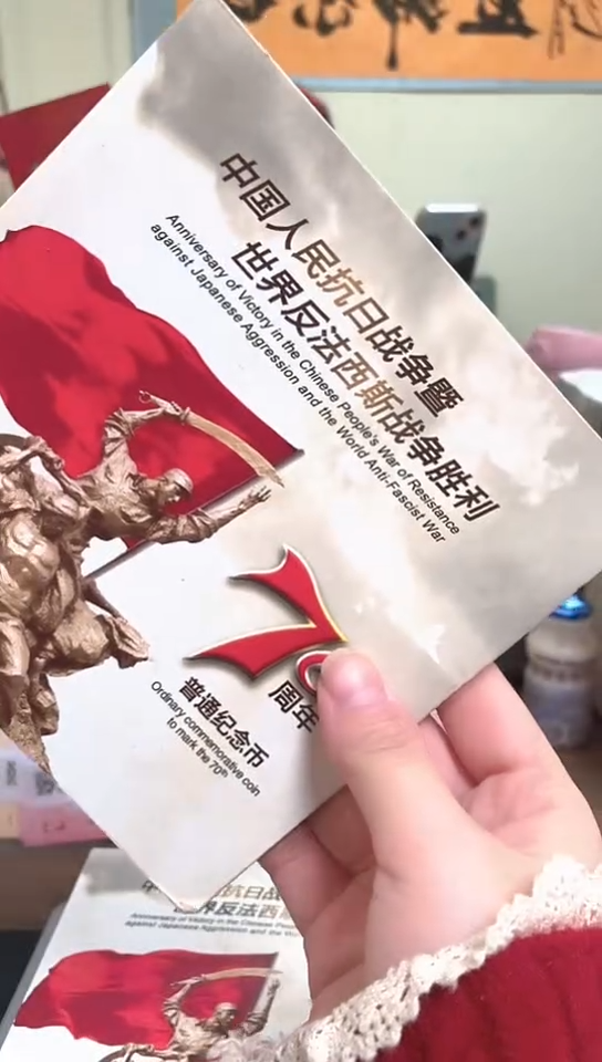 【闪购商品】其他普通金属指定链接抗币册.1-MJ-4001