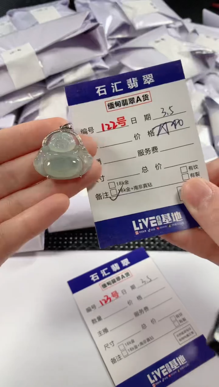 【闪购商品】翡翠颈饰18K金镶嵌11111111