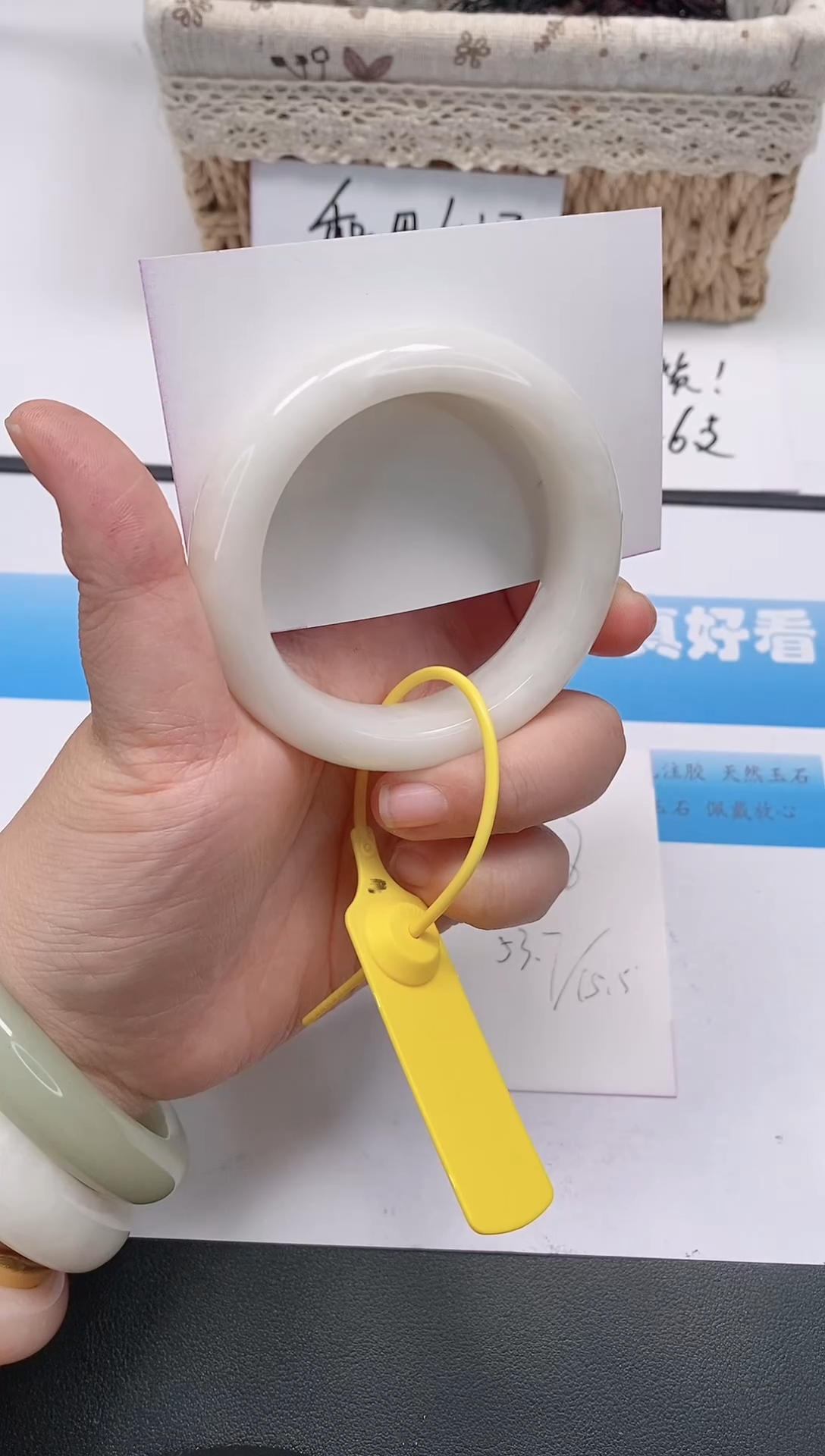 未镶嵌手镯和田玉85/53-54