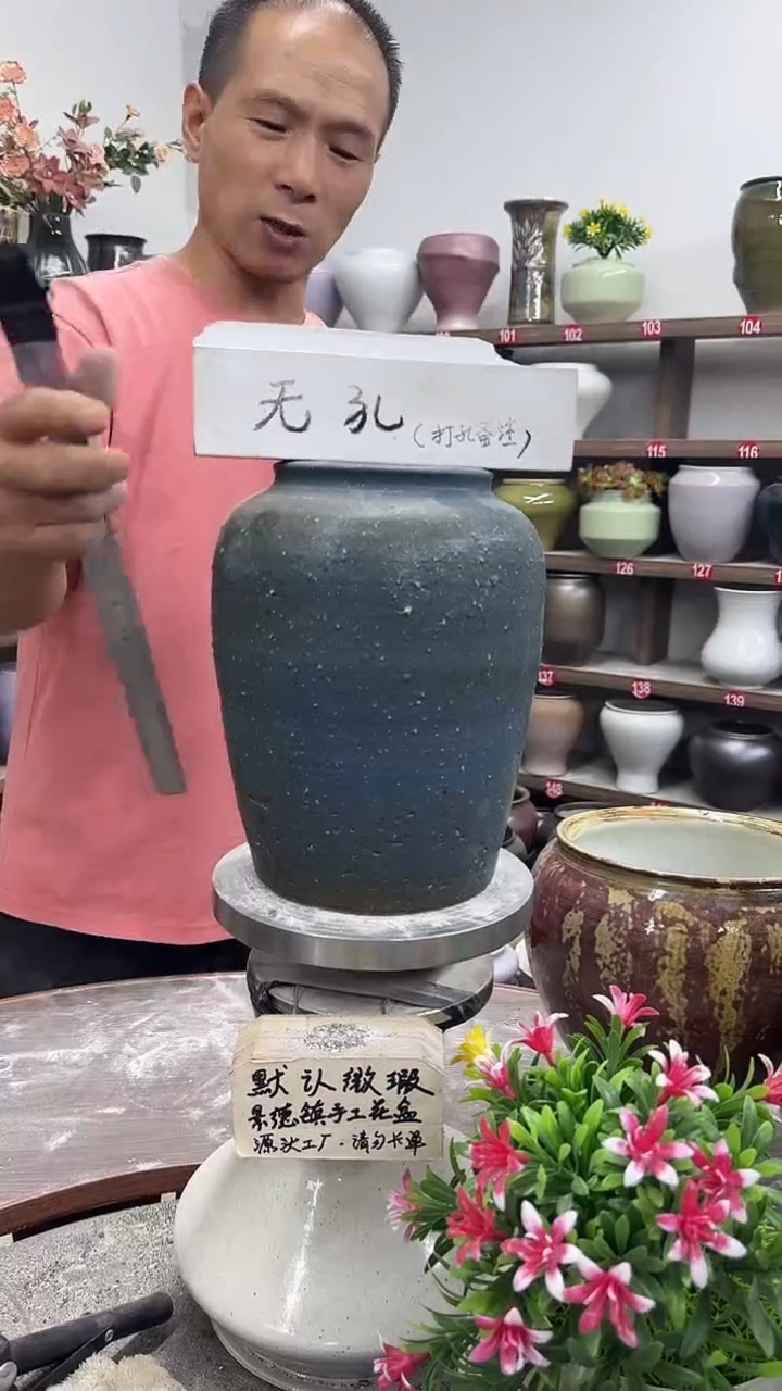 9月14号-高21口10瑕