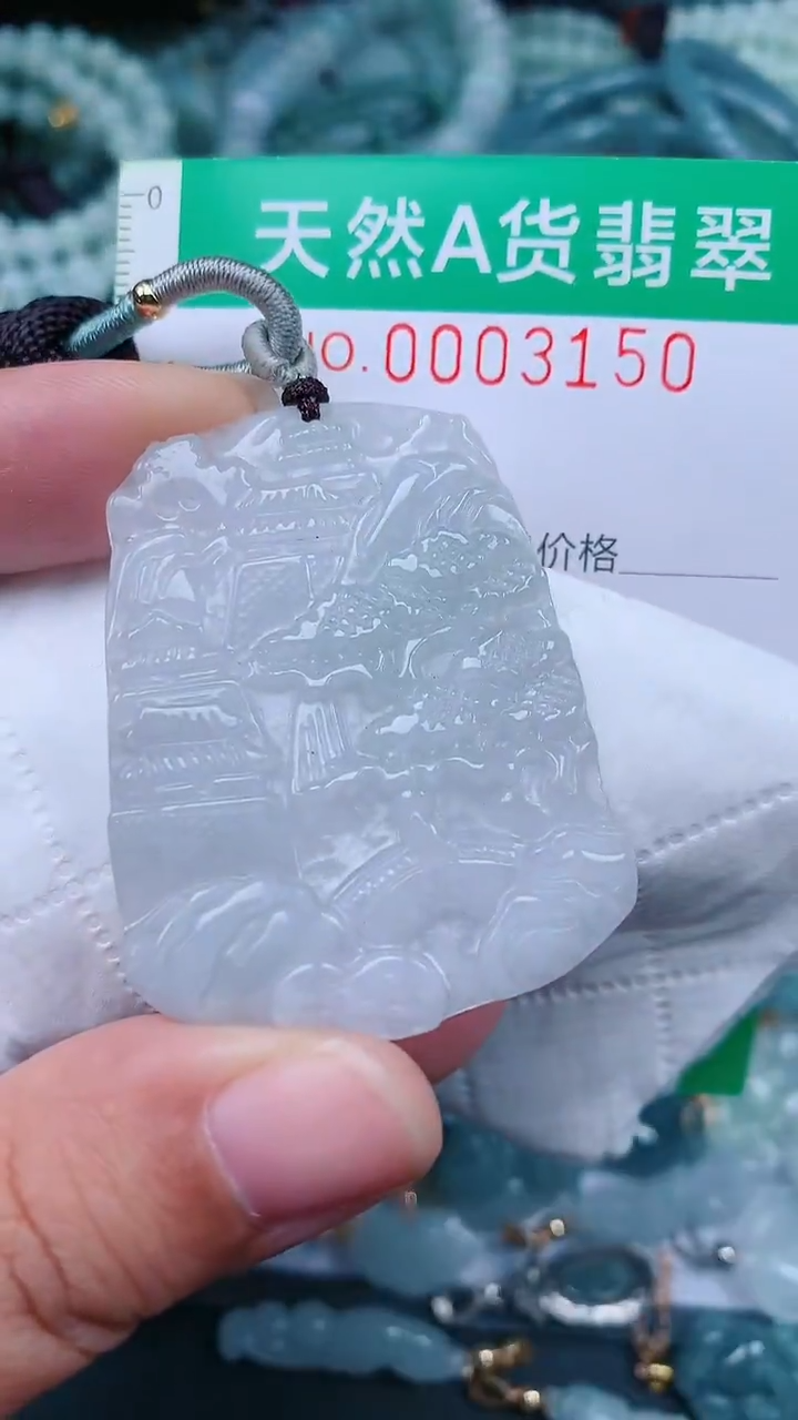 颈饰未镶嵌翡翠.0003150