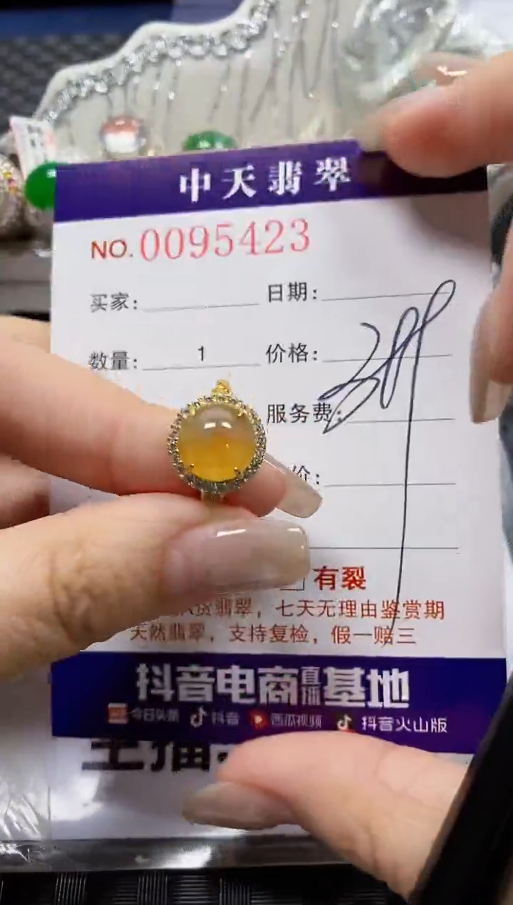【闪购商品】翡翠戒指银S925镶嵌5423