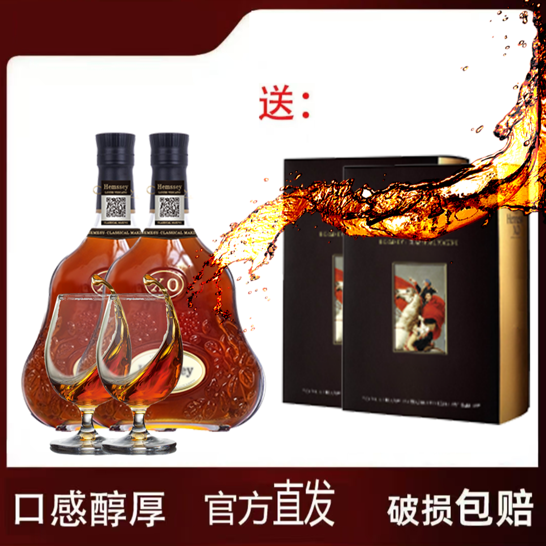 【正品酒行专属】40%vol路易威斯卡托·皇家骑士XO白兰地700ml双支装