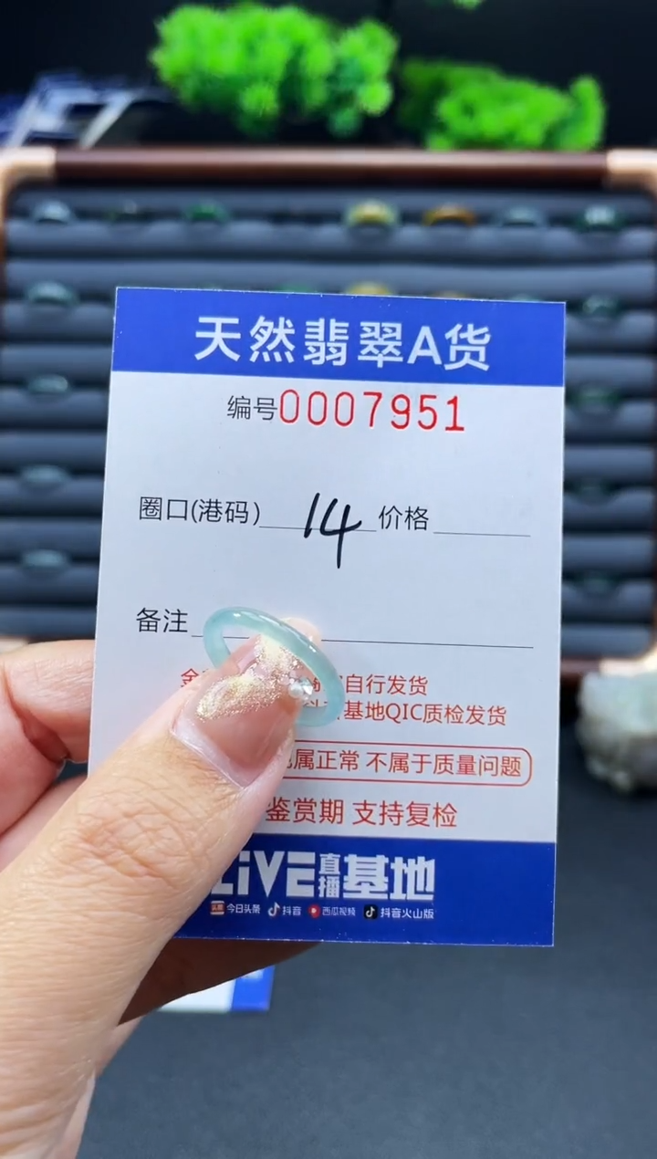 未镶嵌戒指翡翠戒圈