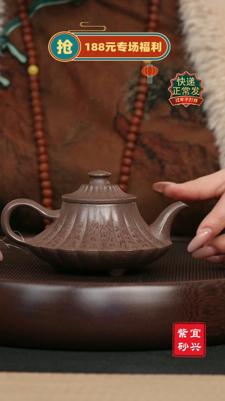 【闪购商品】紫砂茶壶145青灰段筋纹云炉壶