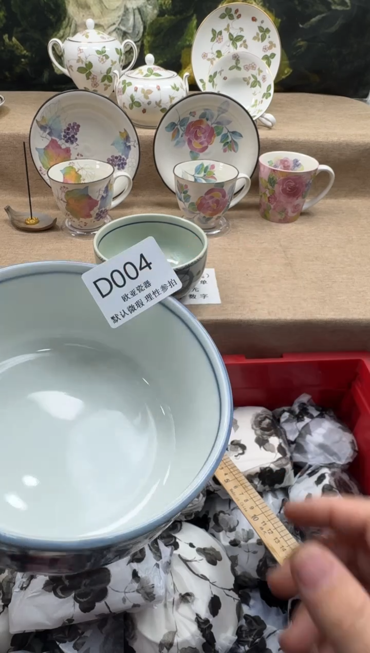 瓷片如**月瓷片   D004