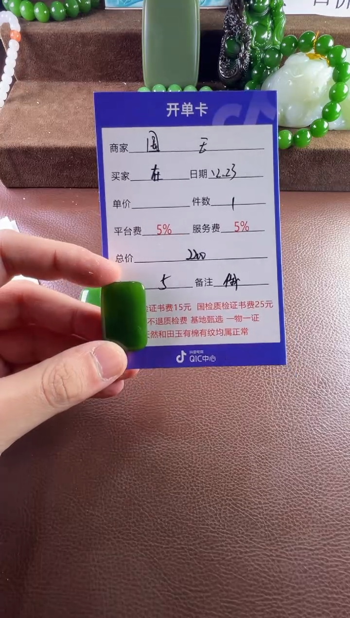 未镶嵌和田玉挂件在*挂件