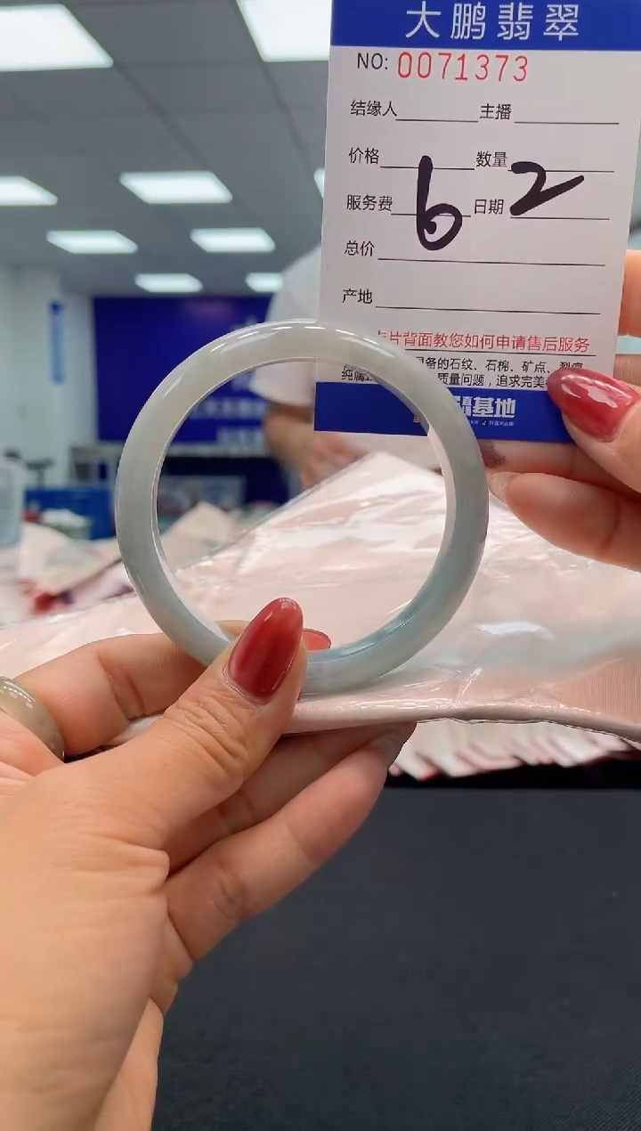 【闪购商品】翡翠未镶嵌手镯AAAAAAAAAA