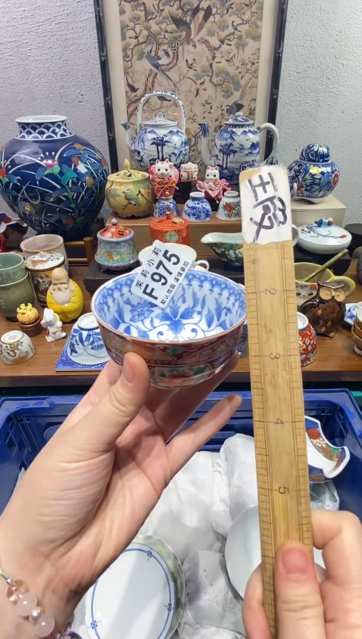 瓷片Y***.茉莉商品一号975