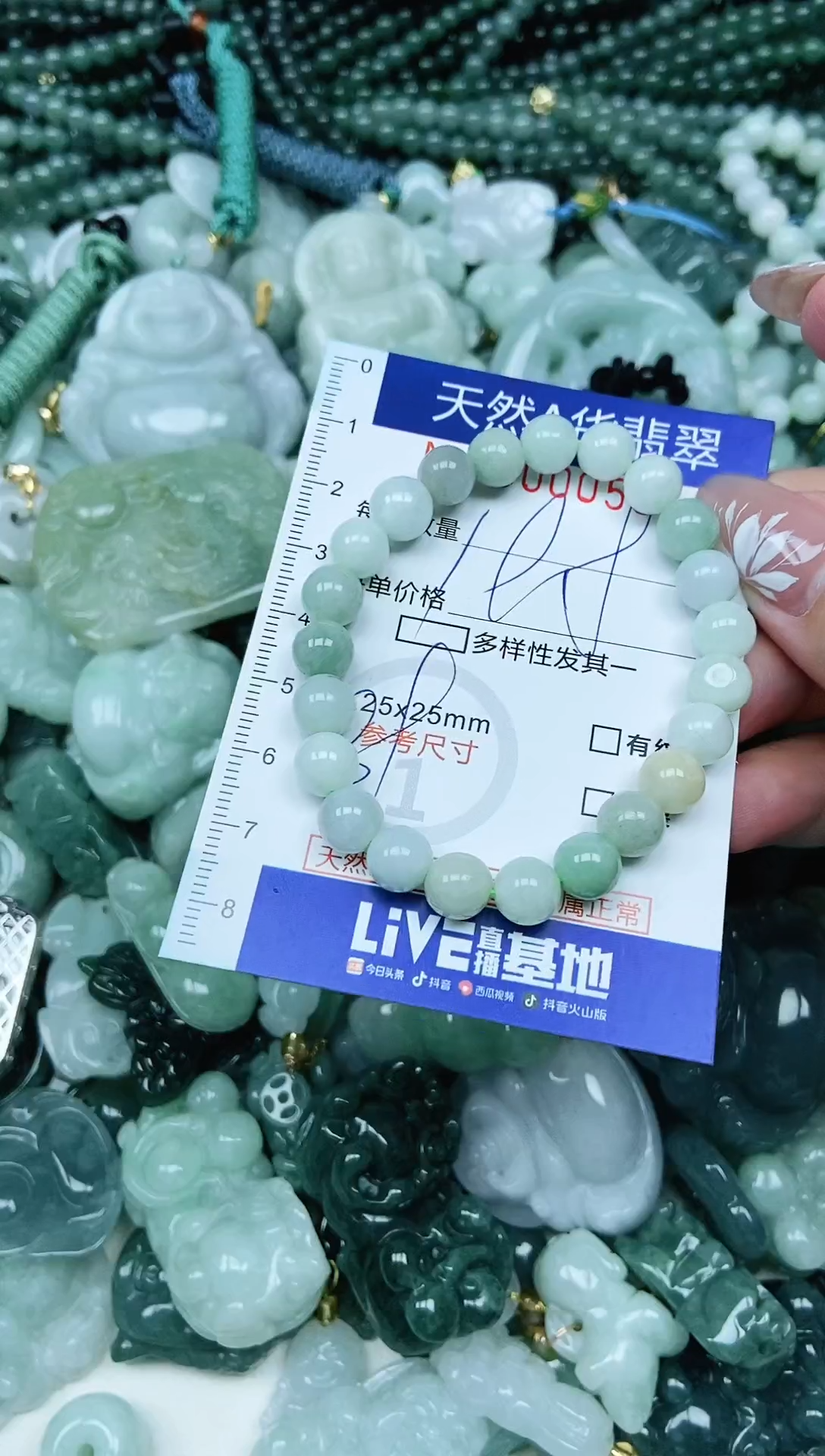 吊坠(不含链)未镶嵌翡翠天然A货 支持复检