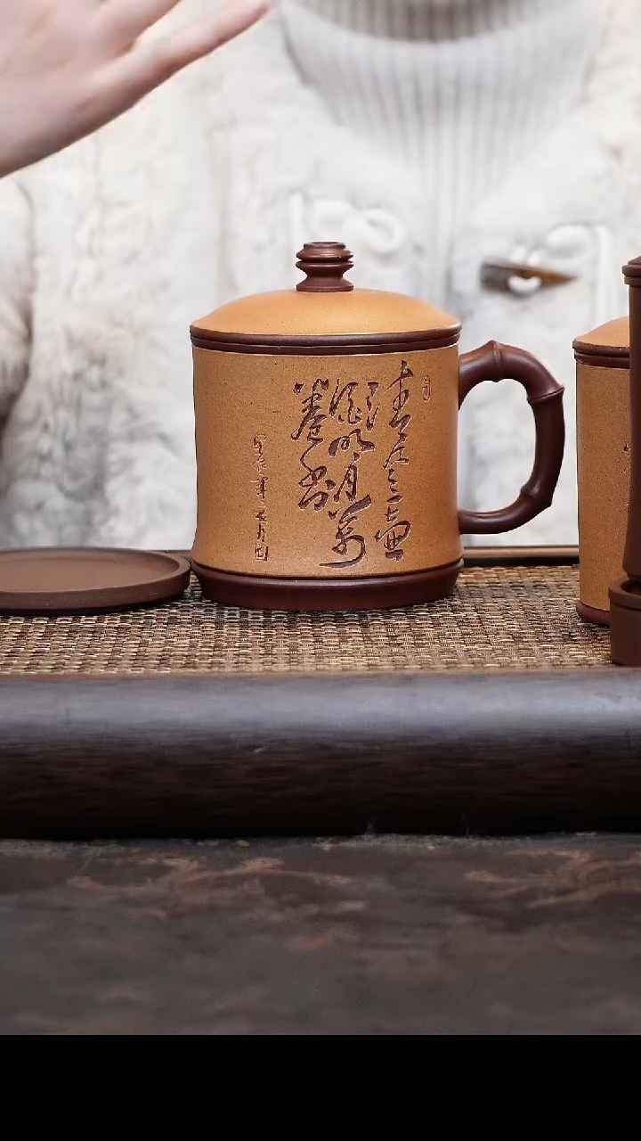【闪购商品】紫砂茶杯四件套粉浆竹节