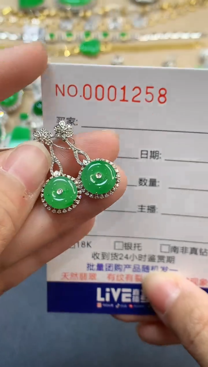 【闪购商品】翡翠耳饰18K金镶嵌1258　　　　