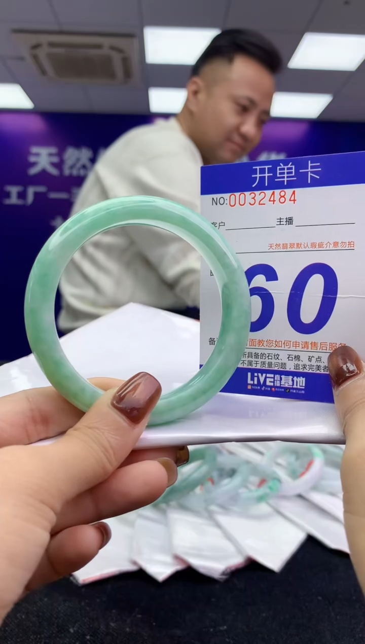 未镶嵌手镯翡翠AAAAAAAAAAAA