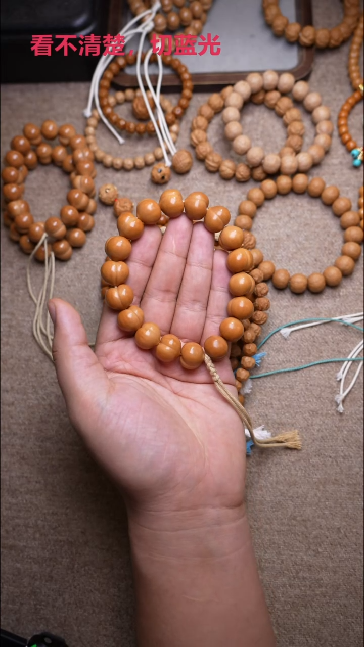 手串猴头核桃屁桃16.8mm一颗微瑕