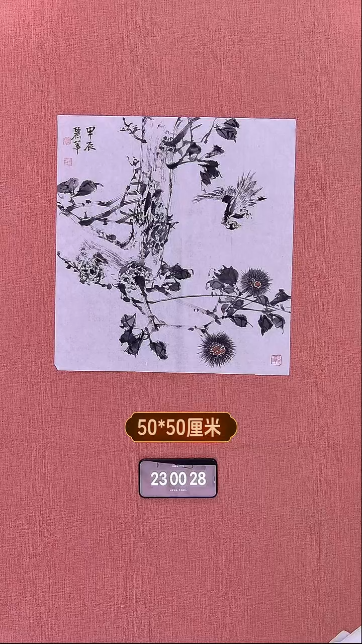 书法314    史老师绘画作品