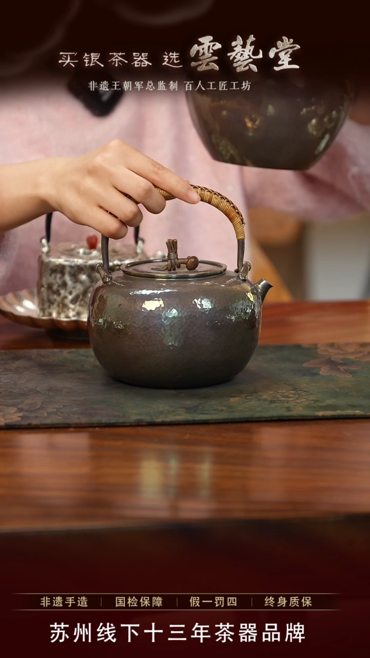 【闪购商品】紫皮大容量灵芝壶