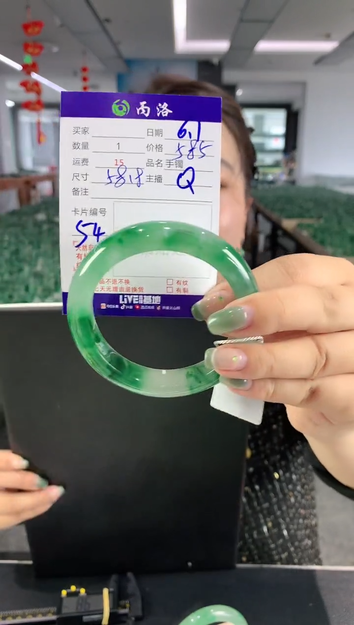 石英质玉手镯未镶嵌58 59