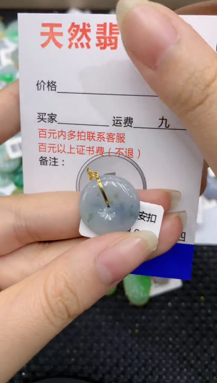【闪购商品】翡翠颈饰18K金镶嵌8888888888