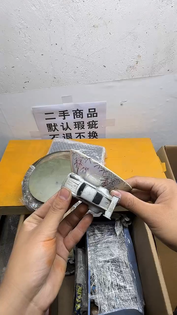 瓷片晨*二手商品不退不换