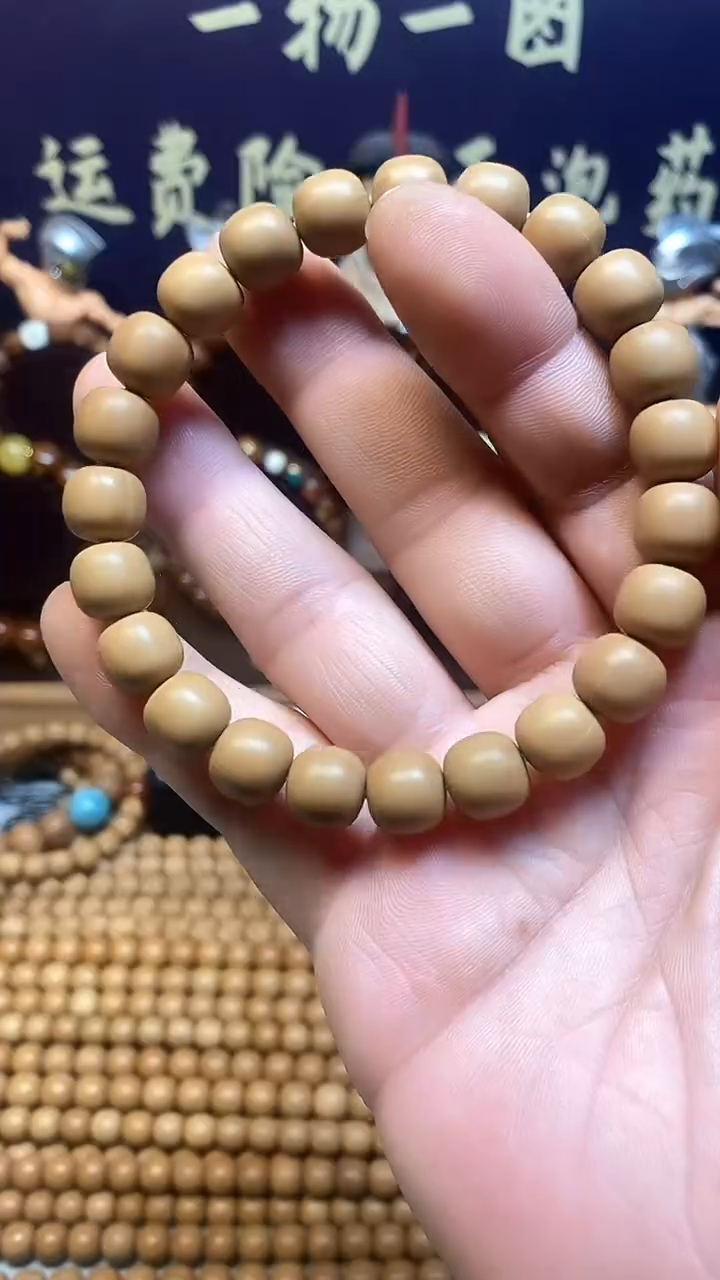 【闪购商品】猴头核桃手串全品哑光老型猴头手串