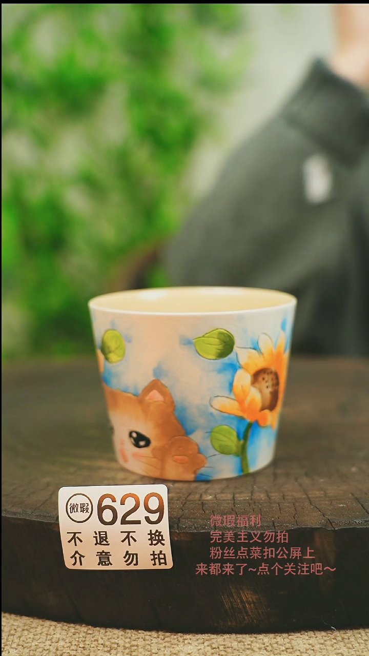 【闪购商品】微瑕景德镇高温釉下彩手工手绘629