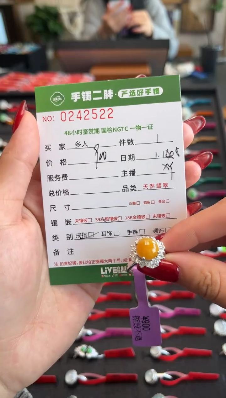 【闪购商品】翡翠戒指银S925镶嵌多人