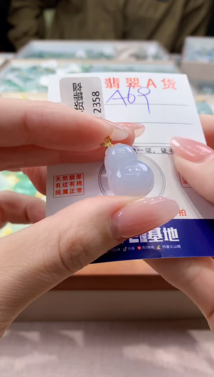 颈饰18K金镶嵌翡翠天然缅甸a货翡翠