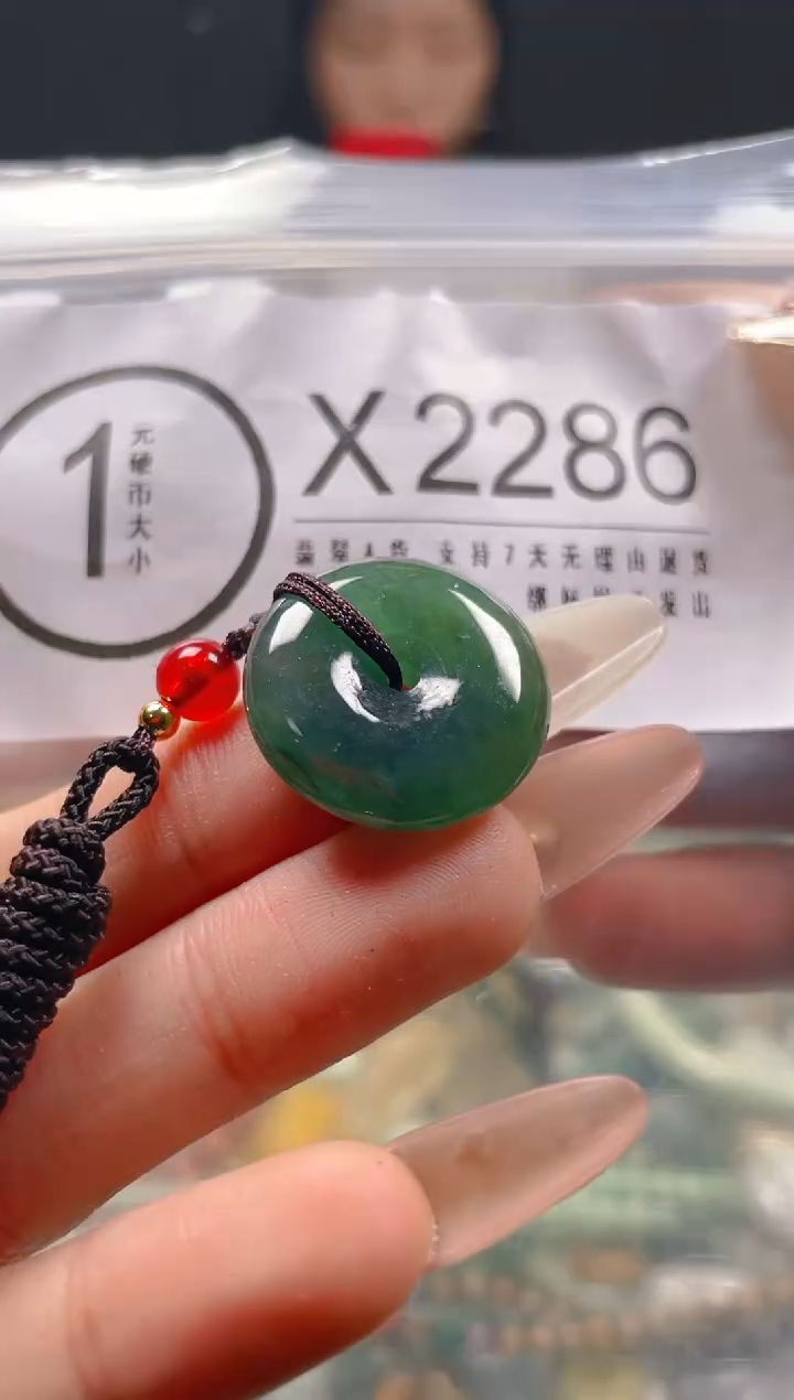 【闪购商品】翡翠颈饰未镶嵌/X/翡翠A货一图一物