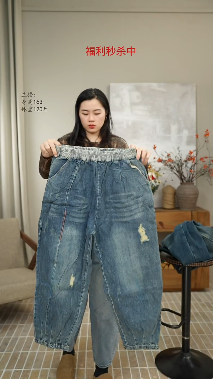 松紧腰牛仔裤 913