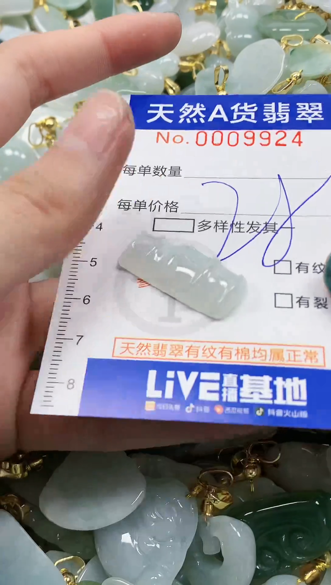 未镶嵌挂件翡翠纯天然a货翡翠