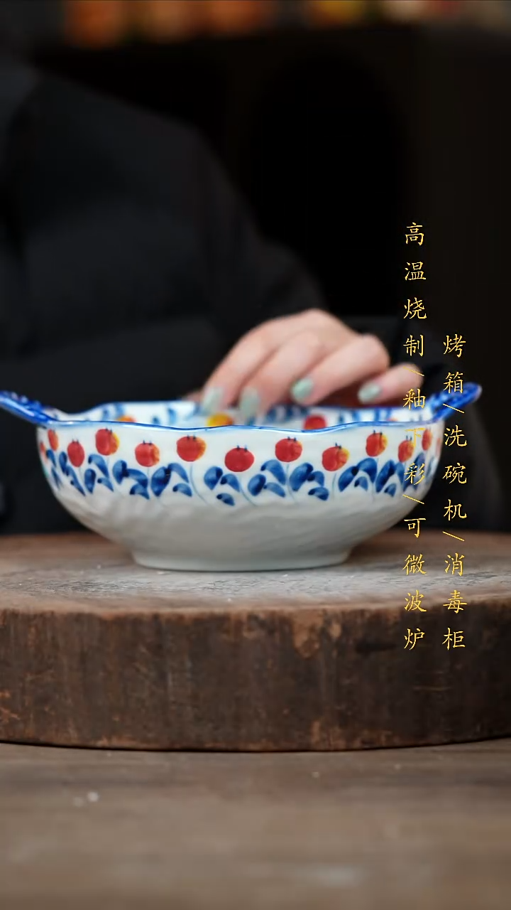 瓷片景德镇高温釉下彩（食品级）