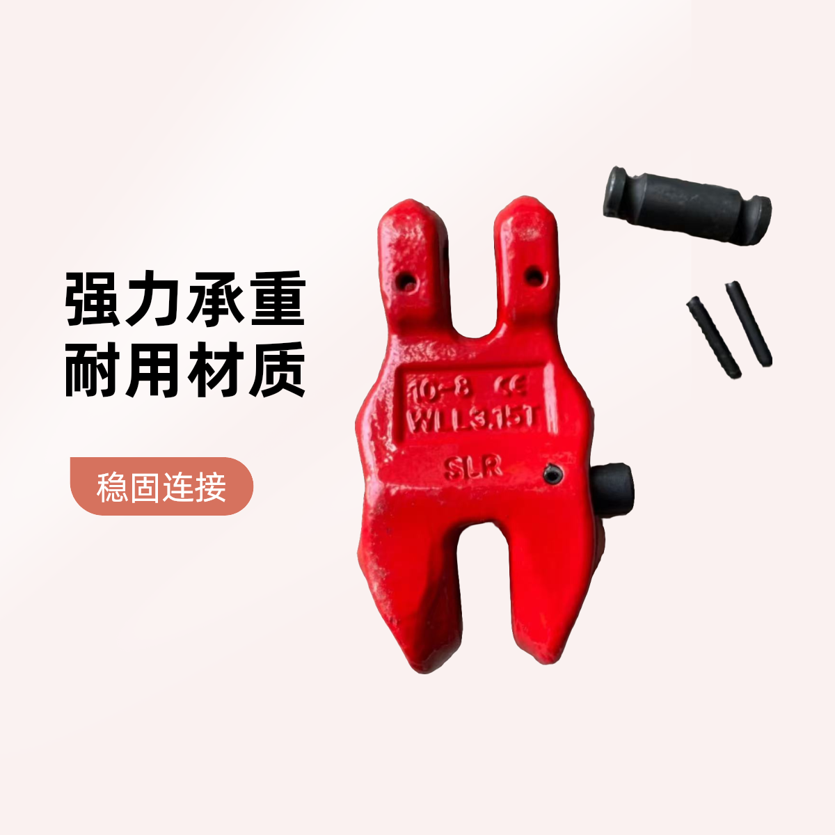 带保险安全挡销起重链条调节器可调节链条长短