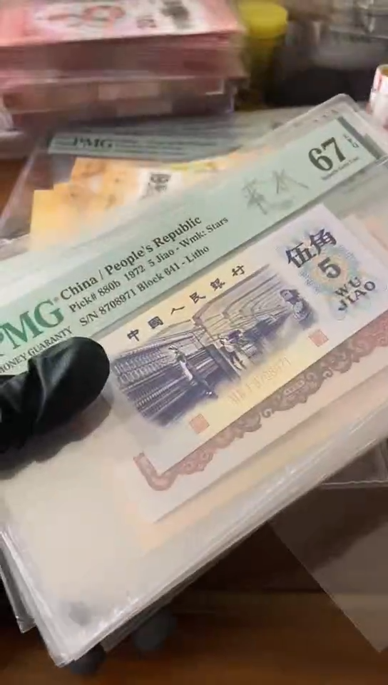 【闪购商品】纺织  平水  67分8708971