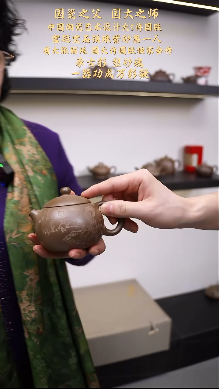 茶壶紫砂【k031】西施宜兴紫砂ZLM
